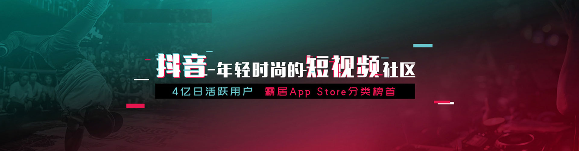 天河微博信息流