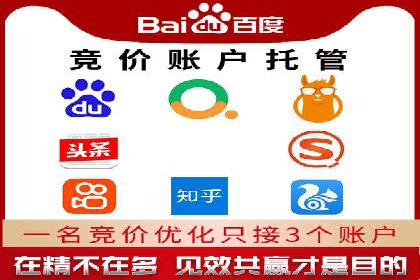 百度优化推广案例：提升网站转化率策略