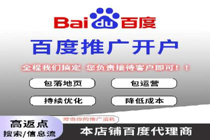 揭秘：百度推广一个月费用如何影响企业业绩