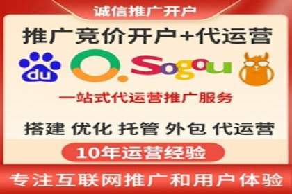 百度广告推广案例：精准定位客户