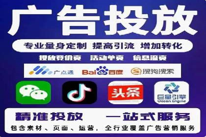 深度解析：百度SEM代运营成功案例分享